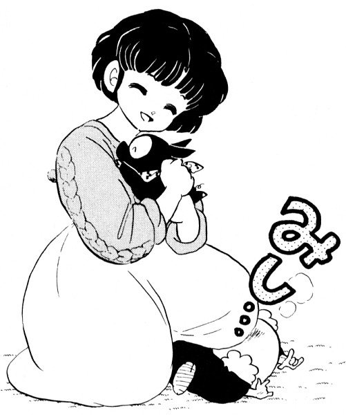 Wallpapers Manga Ranma  