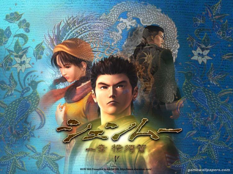 Wallpapers Video Games Shenmue Wallpaper N34392