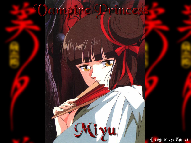 Wallpapers Manga Vampire Princess Miyu 