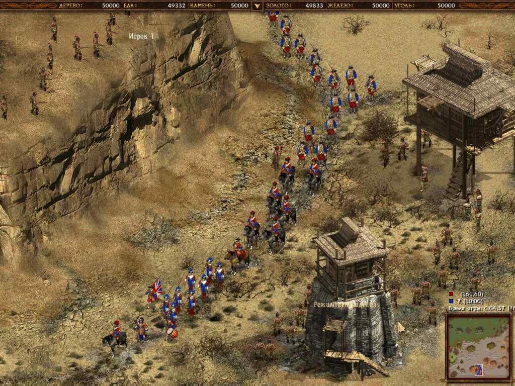 Wallpapers Video Games American Conquest 