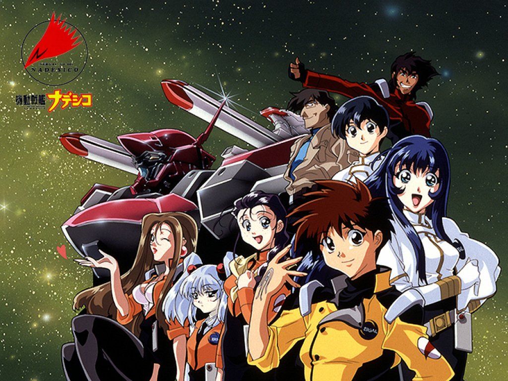 Wallpapers Cartoons Martian Successor Nadesico 