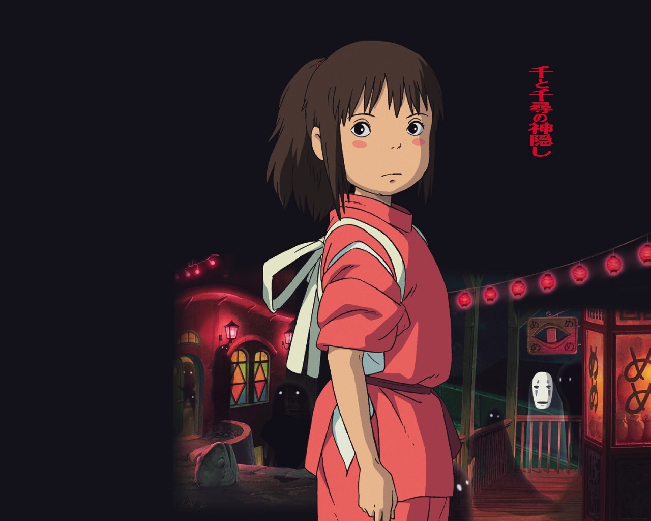 Wallpapers Cartoons Spirited Away 