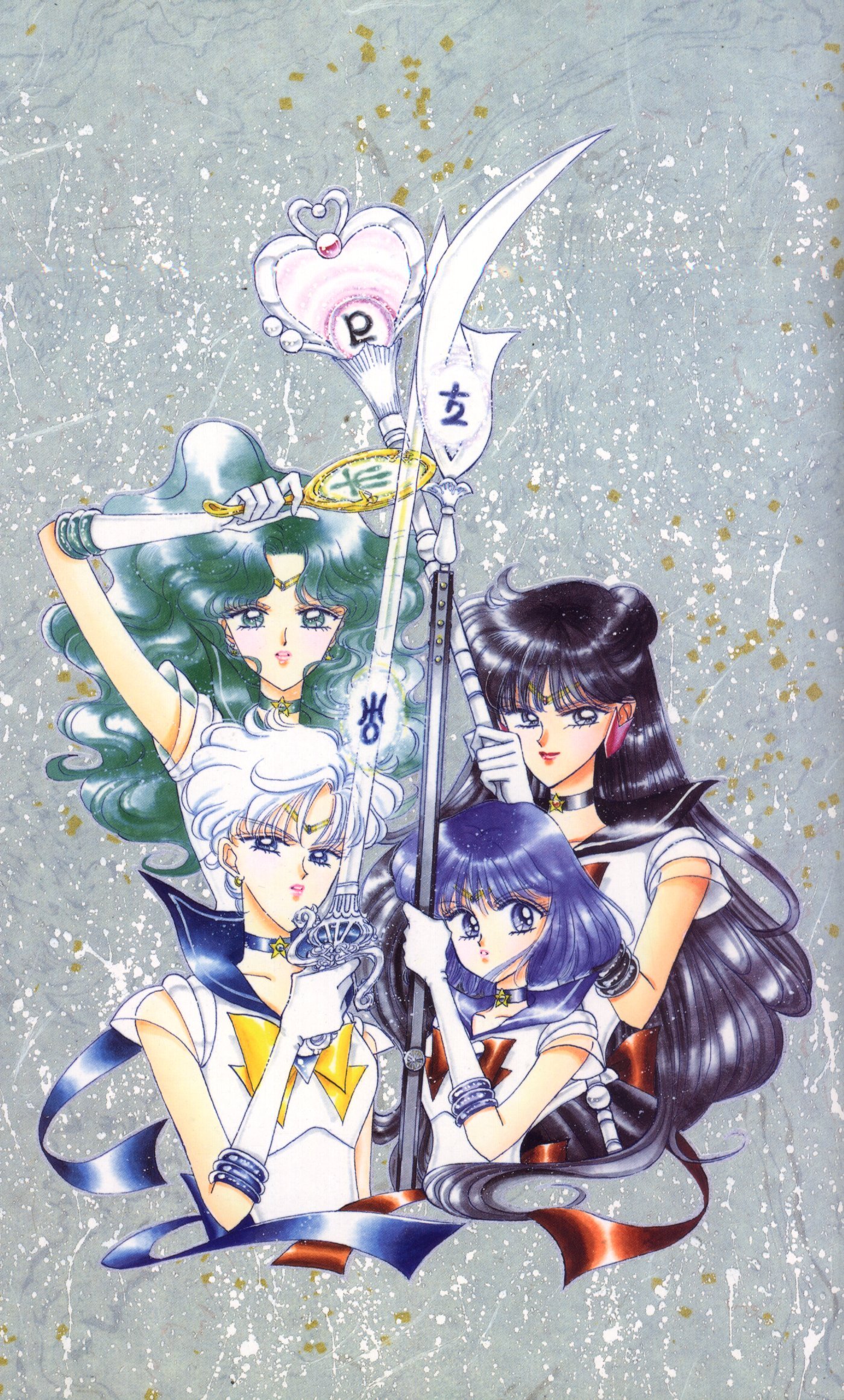 Fonds d'cran Manga Sailor Moon 