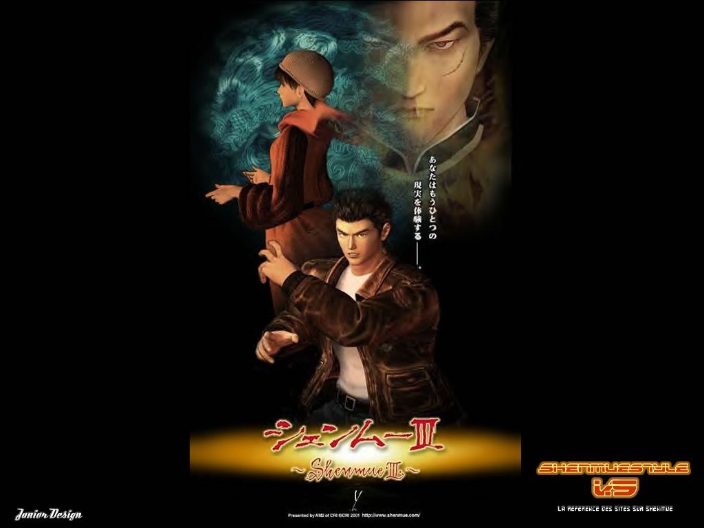 Fonds d'cran Jeux Vido Shenmue 