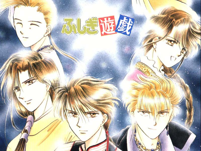 Wallpapers Manga Fushigi Yuugi 