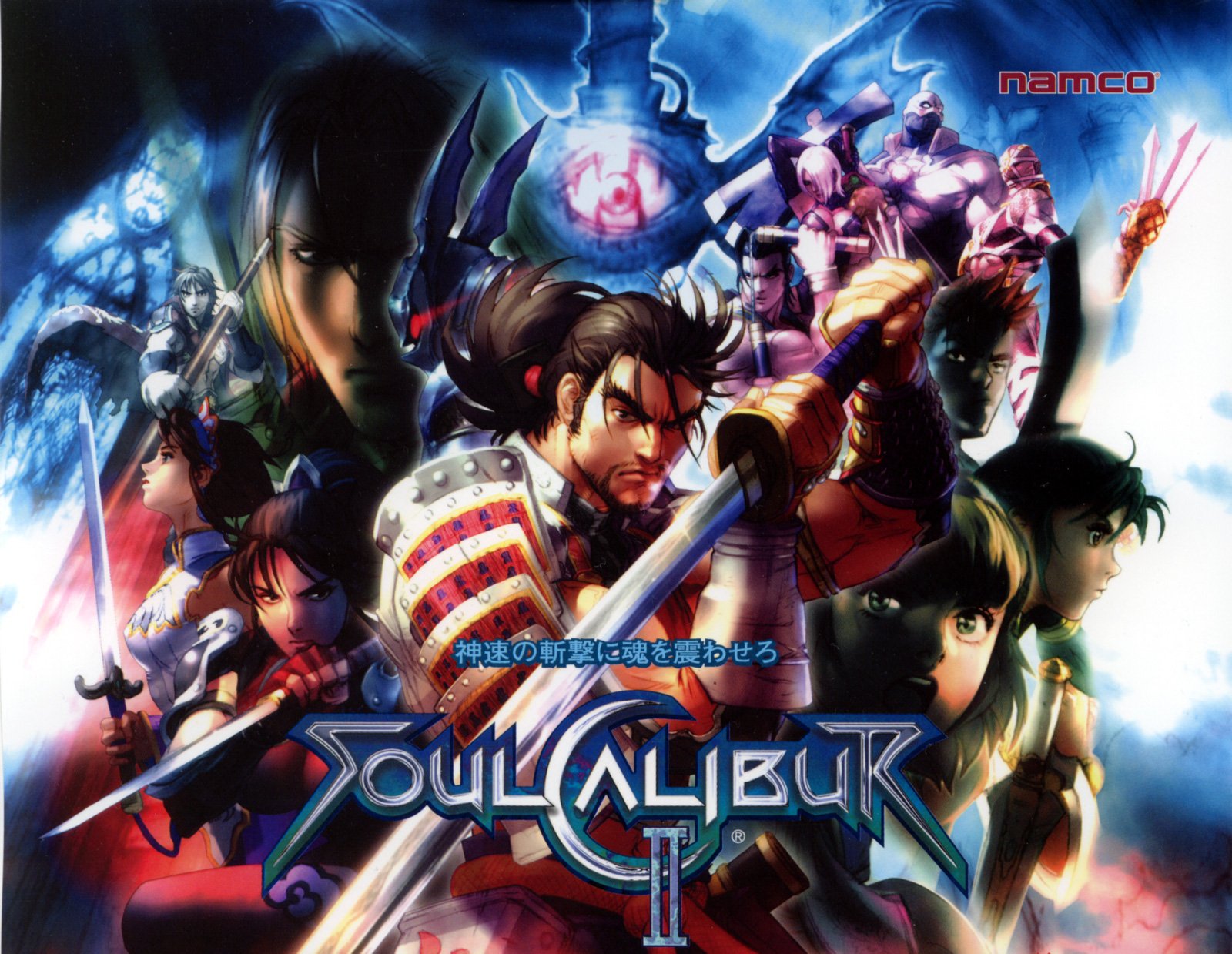 Wallpapers Video Games SoulCalibur II 