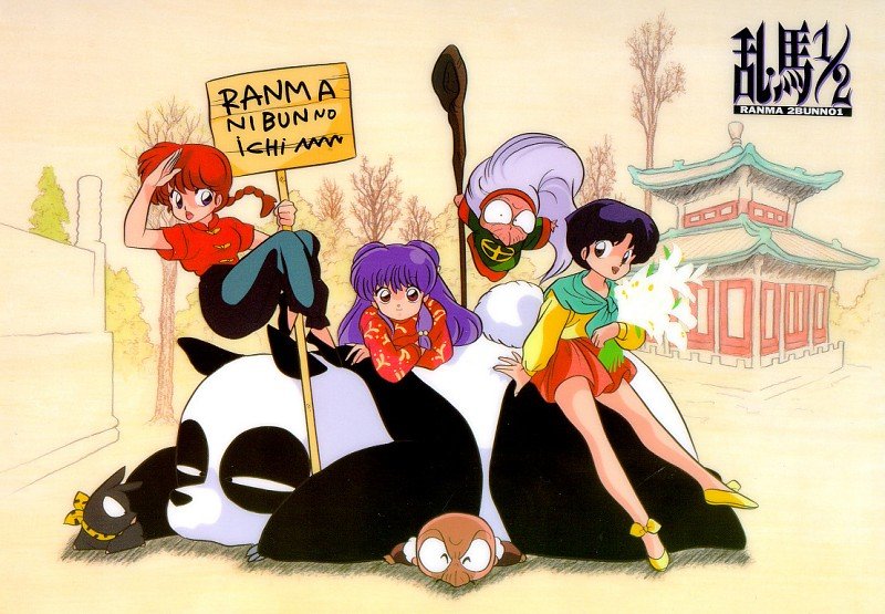 Wallpapers Manga Ranma  