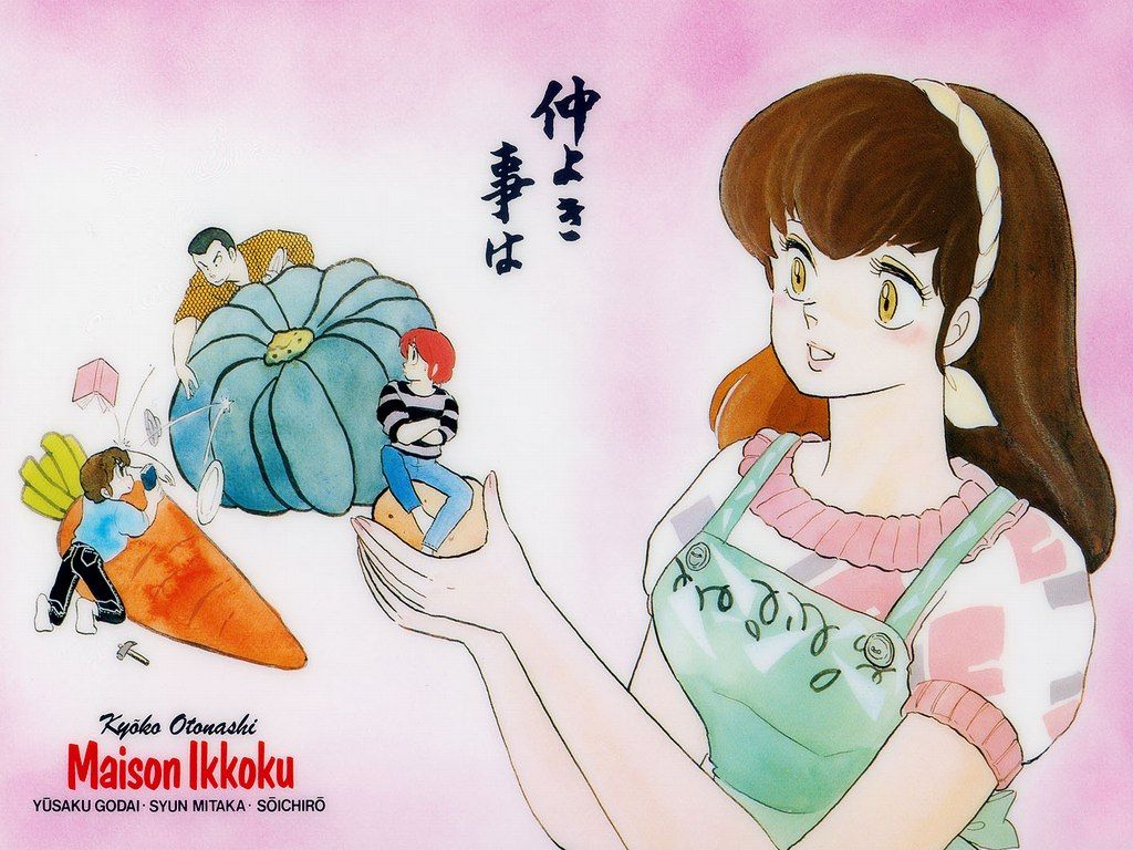 Fonds d'cran Manga Juliette Je T'aime - Maison Ikkoku 