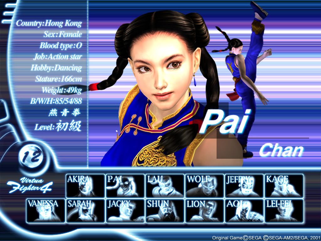 Wallpapers Video Games Virtua Fighter 4 