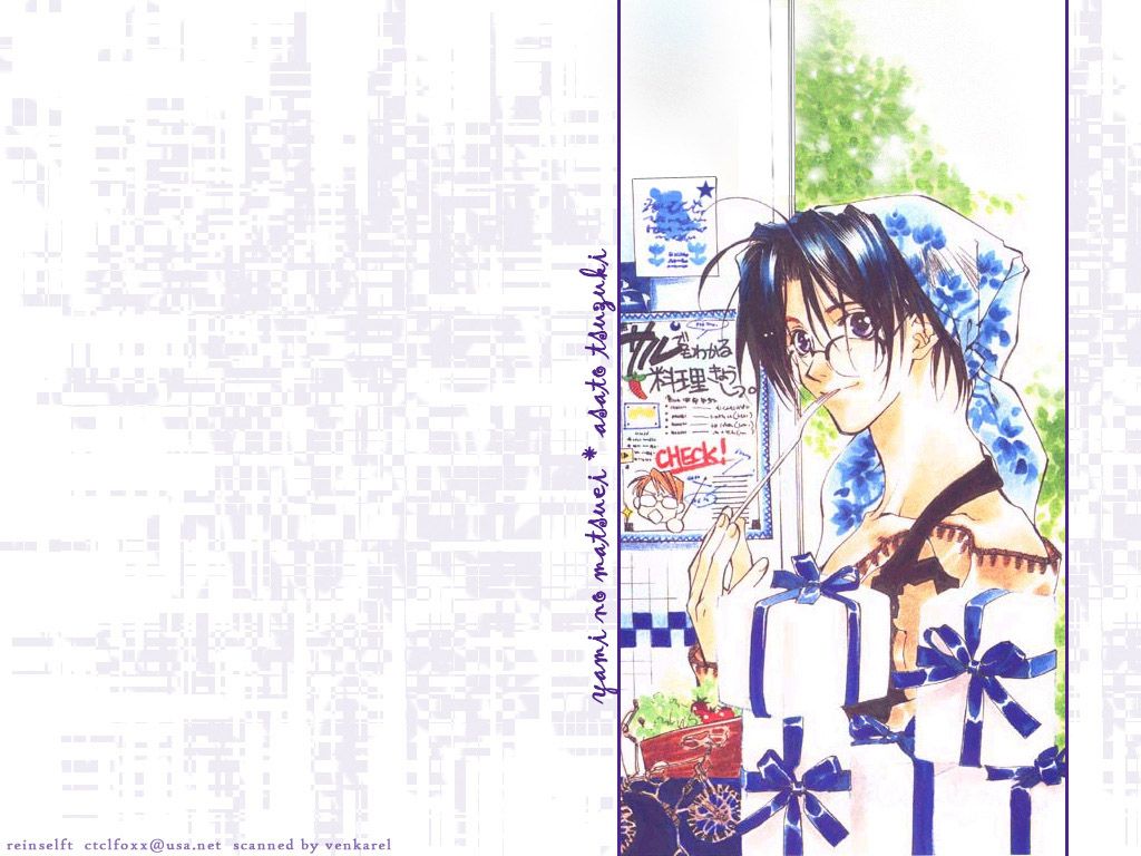 Wallpapers Manga Yami No Matsuei (Les Descendants des Tnbres) 