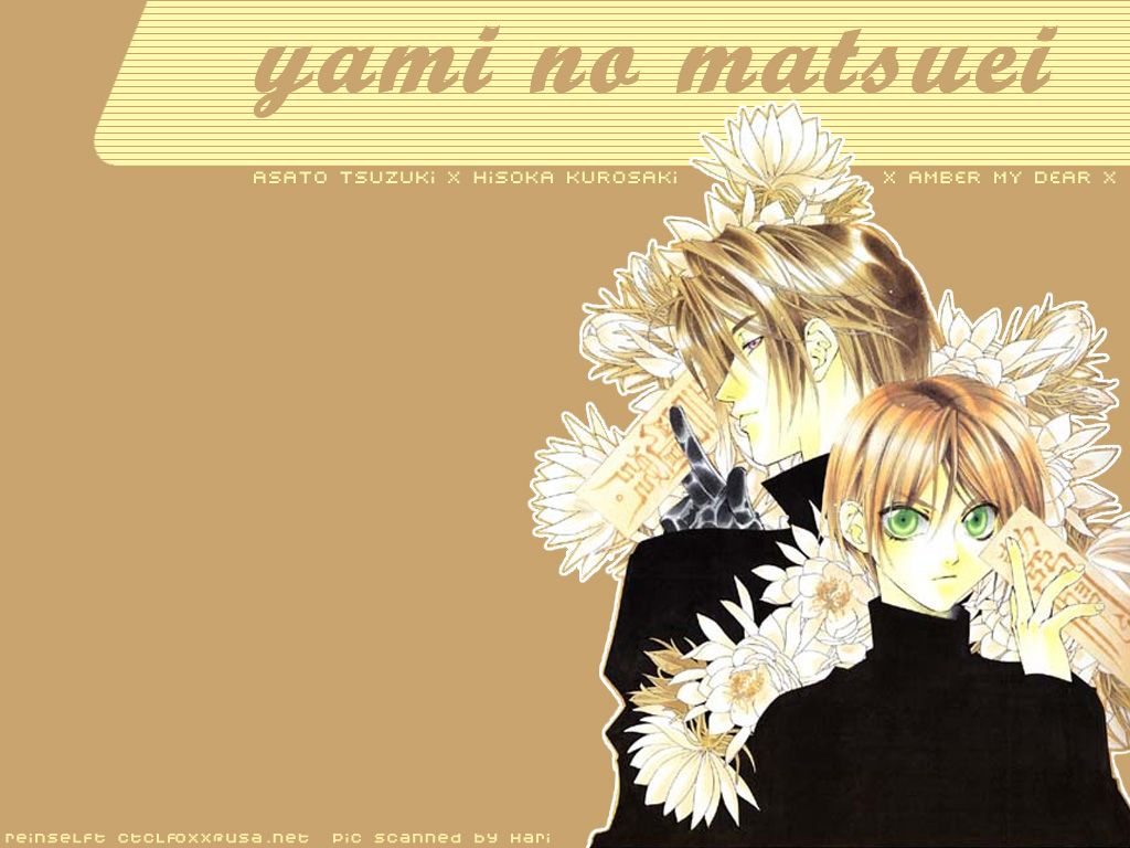 Wallpapers Manga Yami No Matsuei (Les Descendants des Tnbres) 