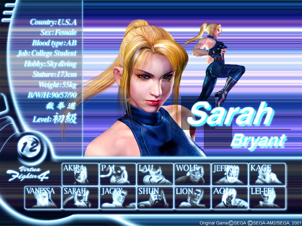 Wallpapers Video Games Virtua Fighter 4 