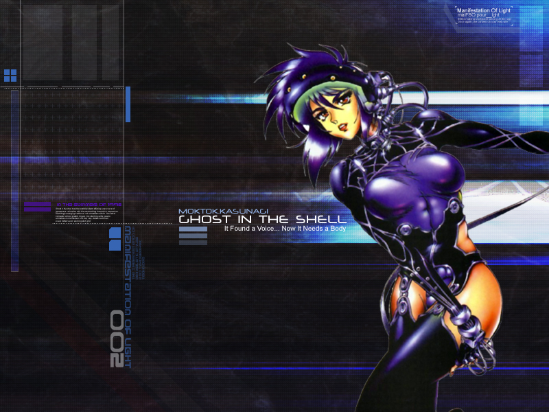 Wallpapers Manga Ghost In The Shell 