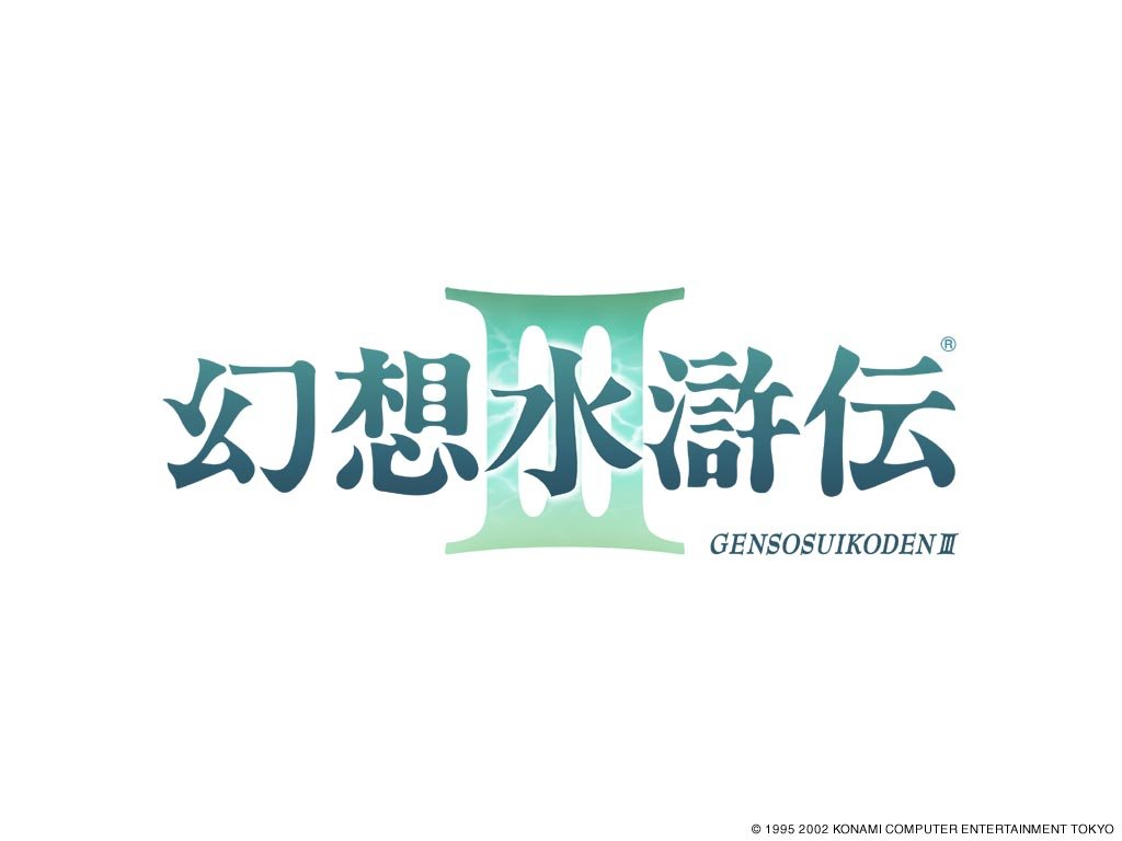 Wallpapers Video Games Suikoden 