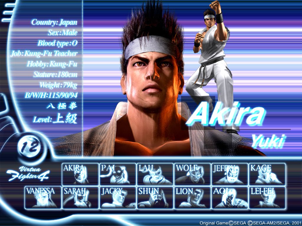 Fonds d'cran Jeux Vido Virtua Fighter 4 