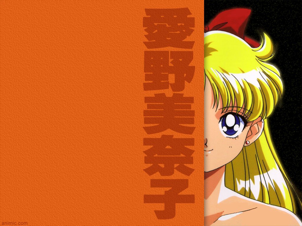 Wallpapers Manga Sailor Moon 