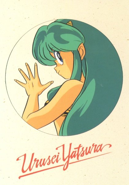 Wallpapers Manga Lamu - Urusei Yatsura 