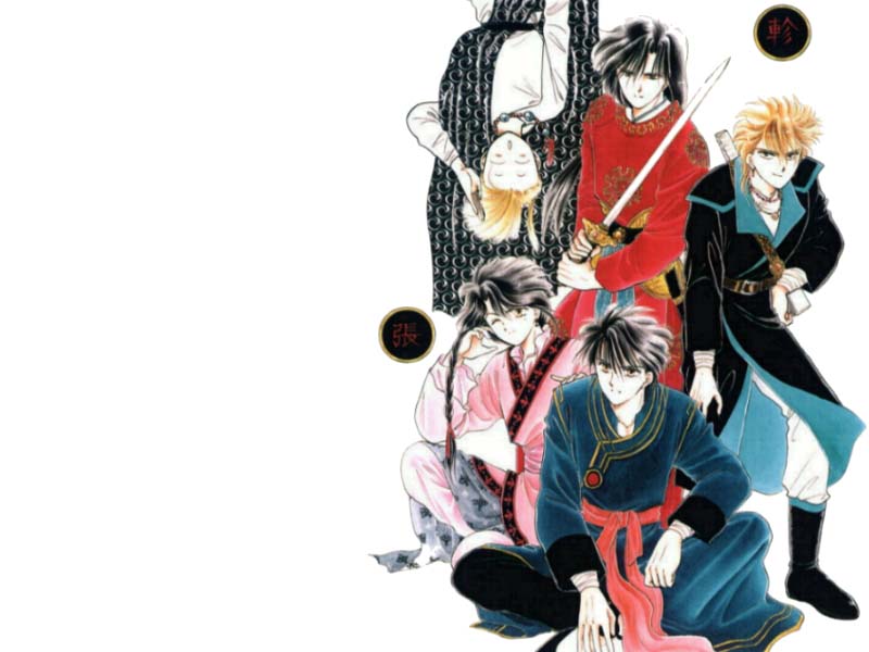 Wallpapers Manga Fushigi Yuugi 