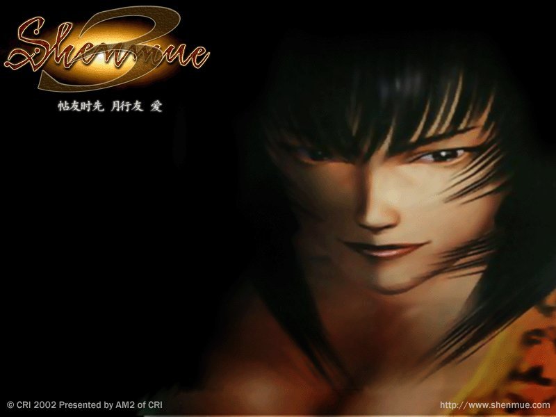 Wallpapers Video Games Shenmue 