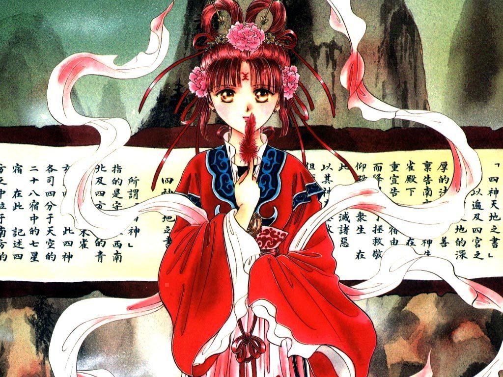 Fonds d'cran Manga Fushigi Yuugi 