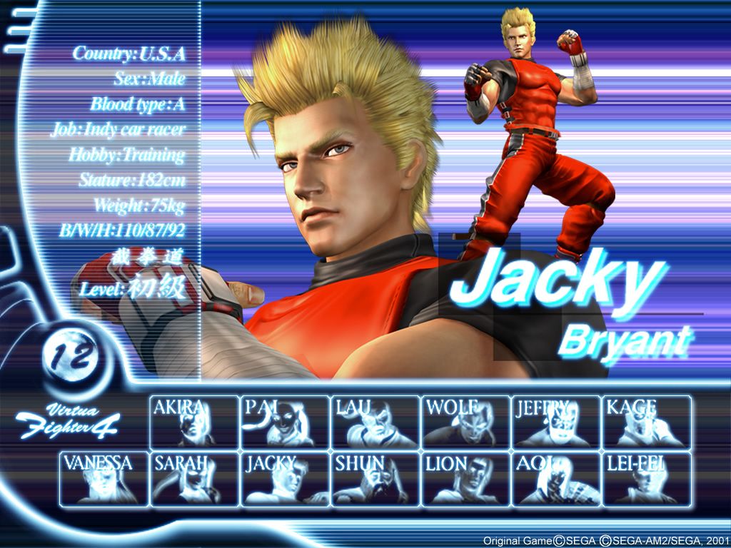 Fonds d'cran Jeux Vido Virtua Fighter 4 