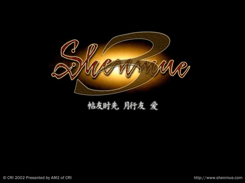 Wallpapers Video Games Shenmue 