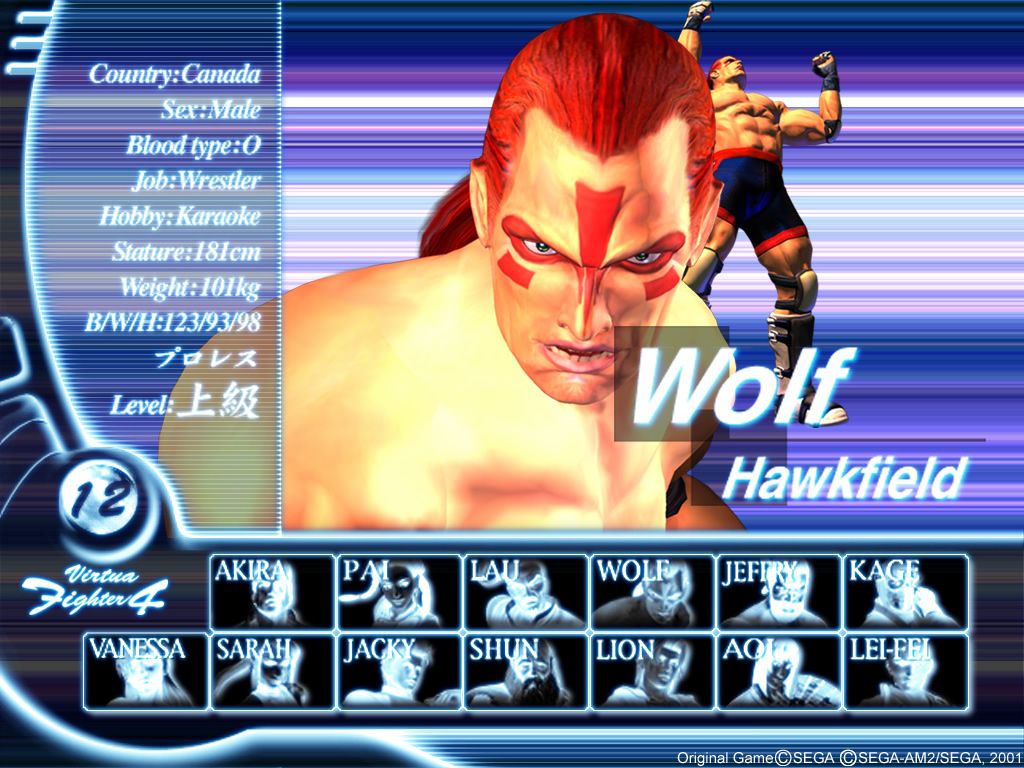 Wallpapers Video Games Virtua Fighter 4 