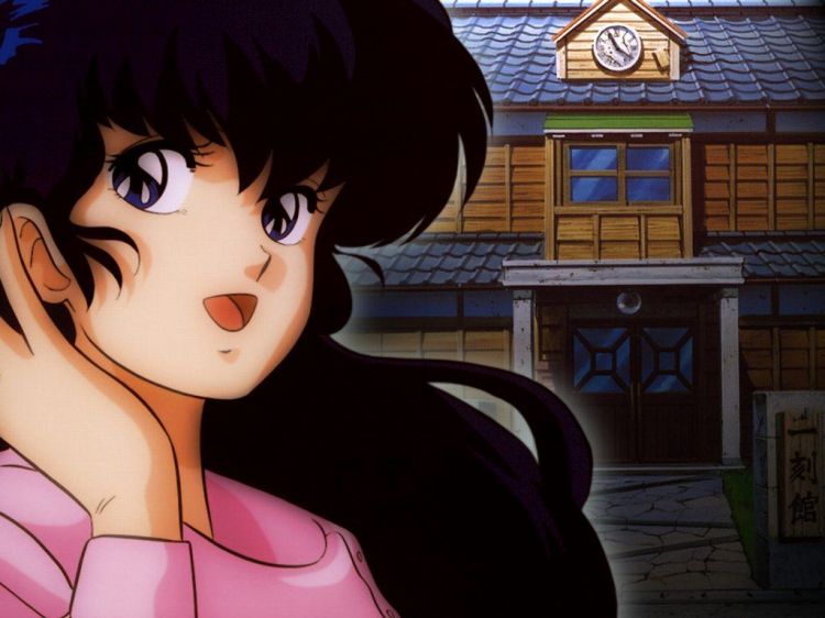 Fonds d'cran Manga Juliette Je T'aime - Maison Ikkoku Wallpaper N49536