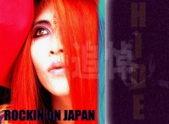 Fonds d'cran Musique ::Rockin'on Japan::