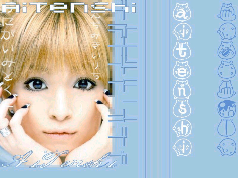 Wallpapers Music Ayumi Hamasaki 