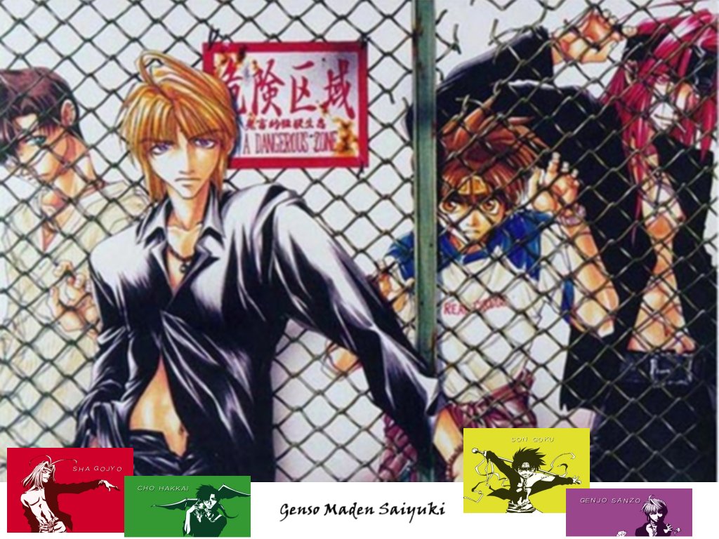 Wallpapers Manga Saiyuki Grille