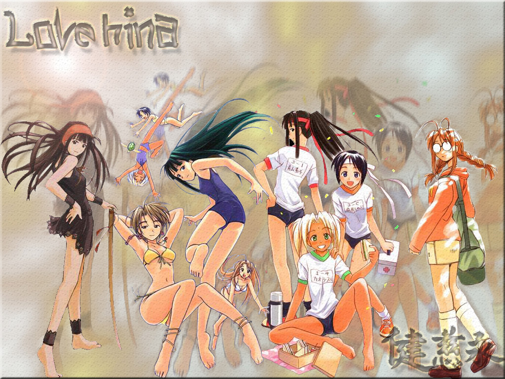 Wallpapers Manga Love Hina Love Hina