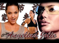 Wallpapers Celebrities Women Angie 01