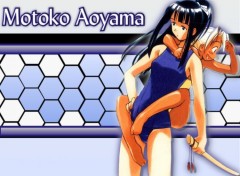 Fonds d'cran Manga Love Hina Motoko