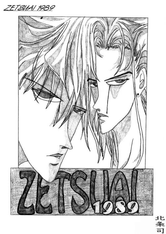 Fonds d'cran Art - Crayon Manga - Yuri & Yaoi Zetsuai