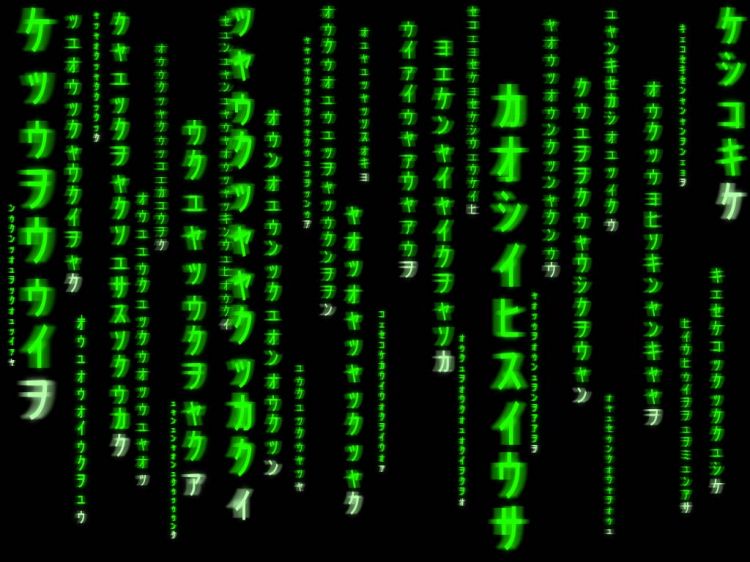 Fonds d'cran Cinma Matrix 3 Revolutions Inside the matrix