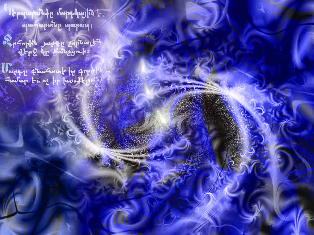 Wallpapers Digital Art Abstract Ne pleure pas sans savoir pourquoi..