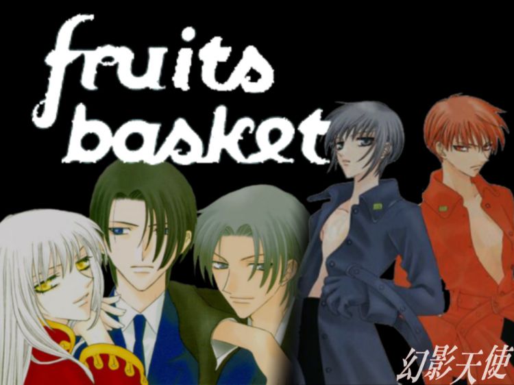 Fonds d'cran Manga Fruits Basket FB - hommes