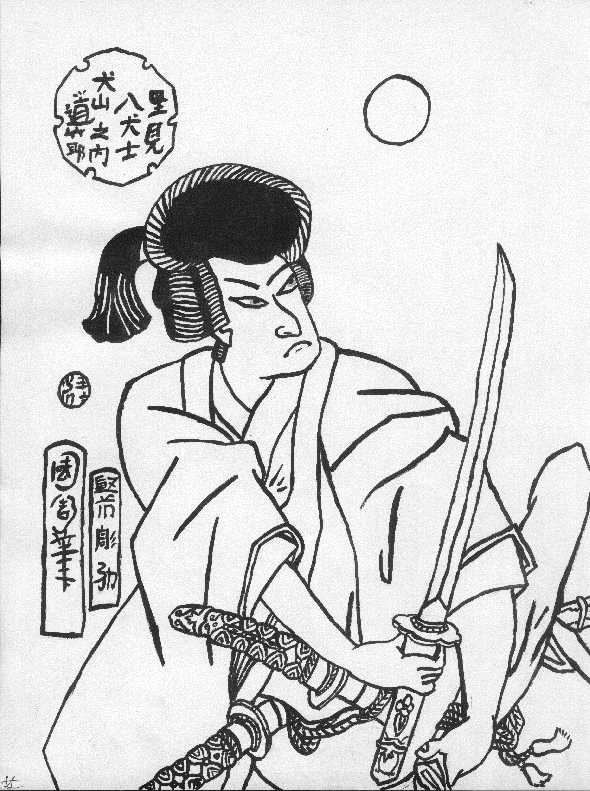 Fonds d'cran Art - Crayon Estampes Japonaises Acteur Kabuki.