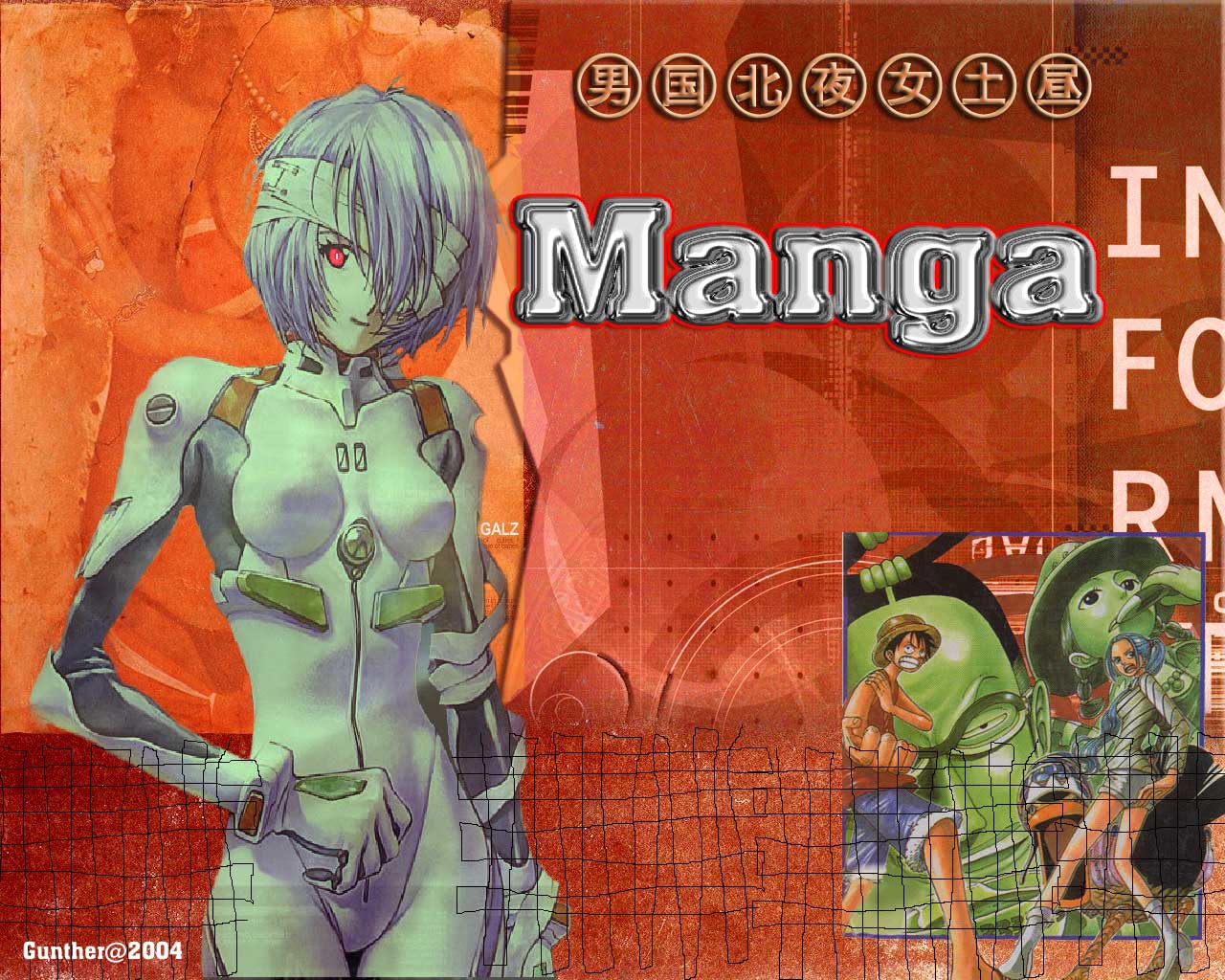 Fonds d'cran Art - Numrique Cybermodles Mangas