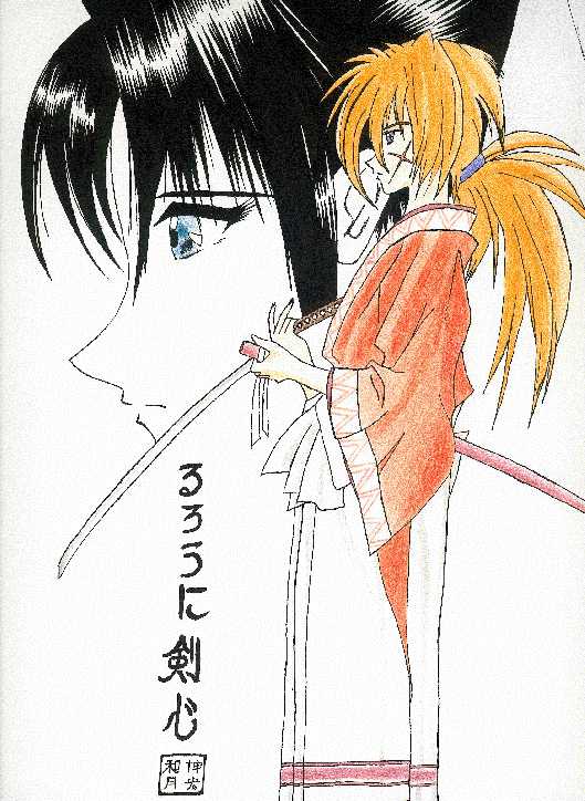 Wallpapers Art - Pencil Manga - Kenshin Kaoken