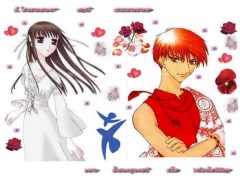 Wallpapers Manga The favorite couple