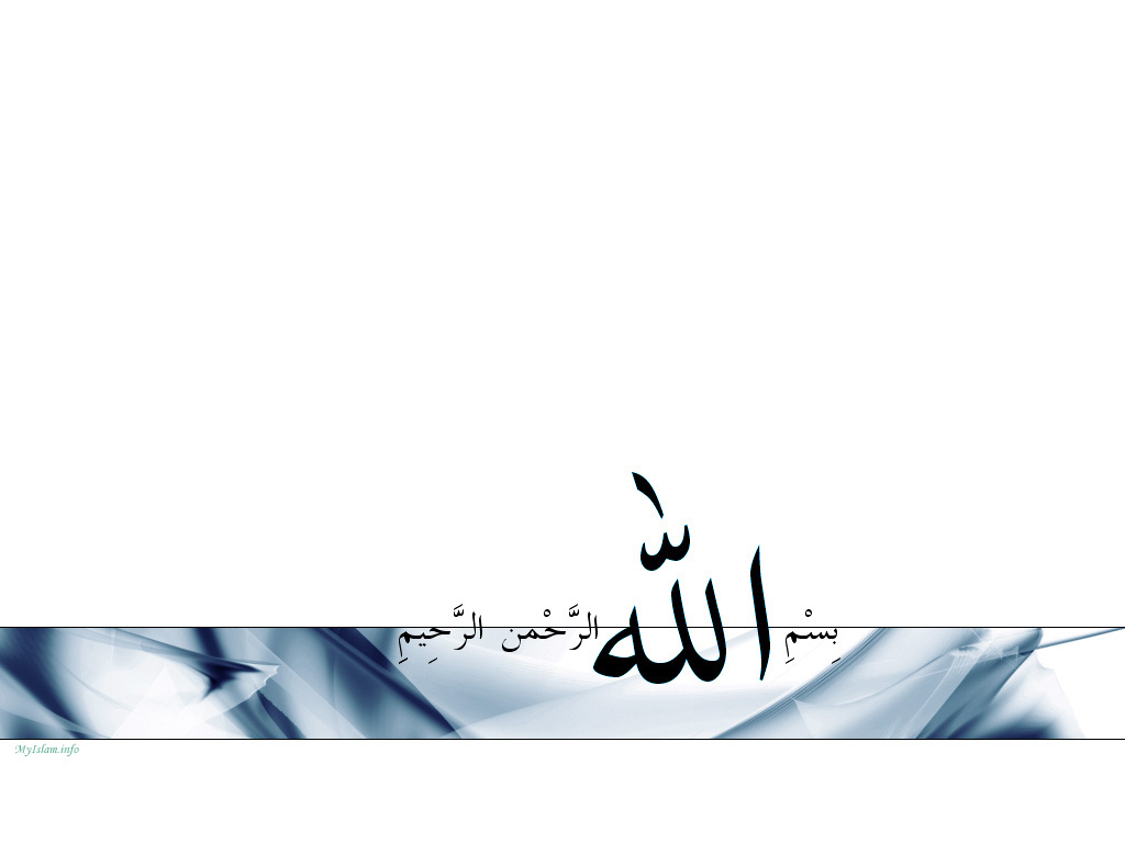 Wallpapers Digital Art Style Islamic Islam