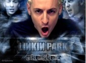 Wallpapers Music chester