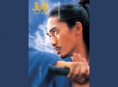 Fonds d'cran Cinma Hero_lame brise (Tony Leung)