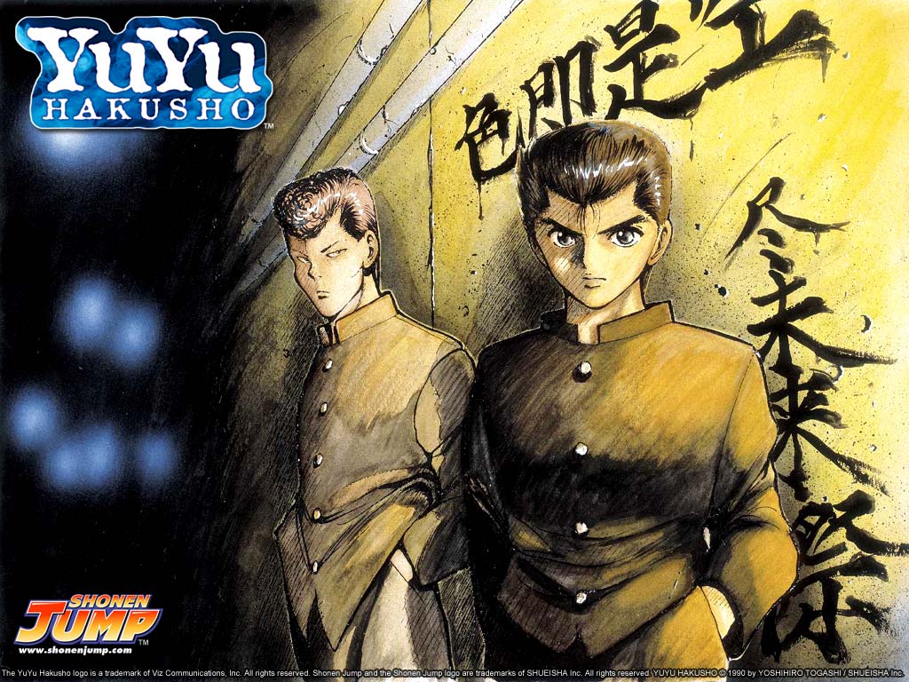 Wallpapers Manga Yuyu Hakusho Tome 5