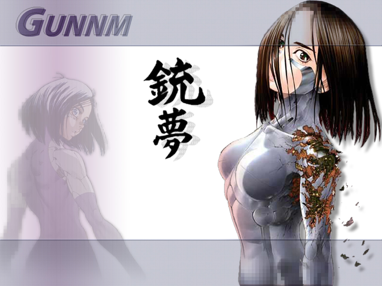 Wallpapers Manga Gunnm wallpaper-1-gunnm.jpg