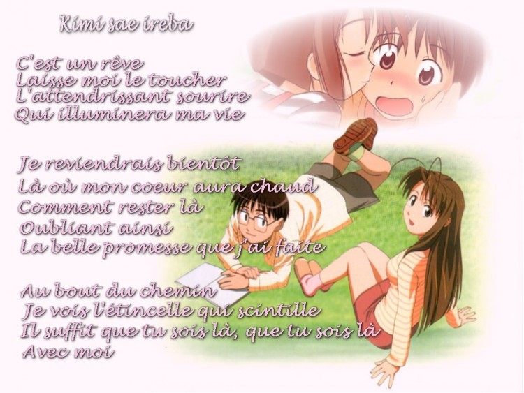 Fonds d'cran Manga Love Hina Chanson