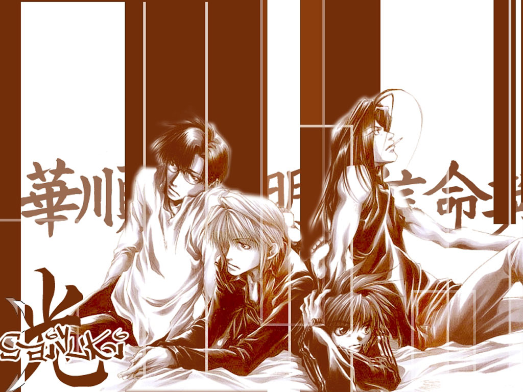 Wallpapers Manga Saiyuki Saiyuki