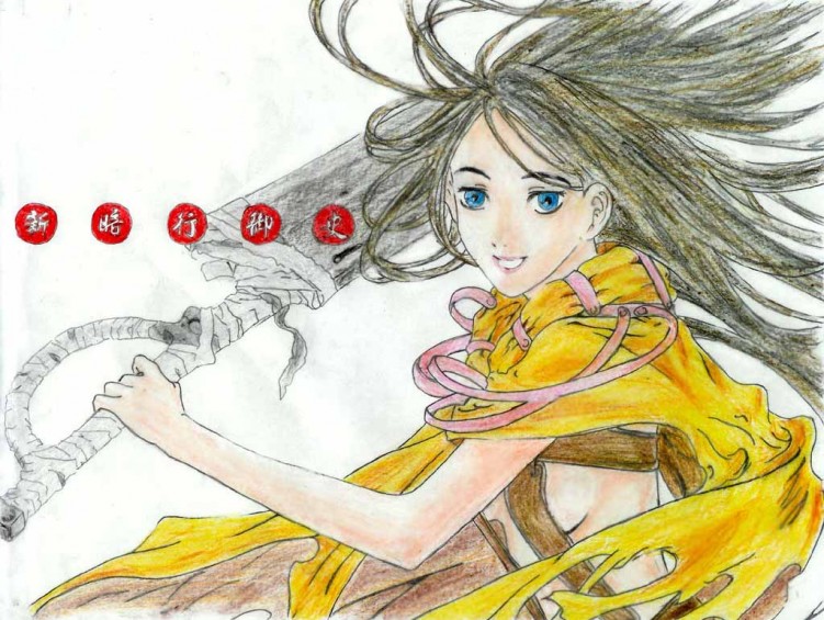 Fonds d'cran Art - Crayon Manga - Shin Angyo Onshi Sando de shin angyo onshi